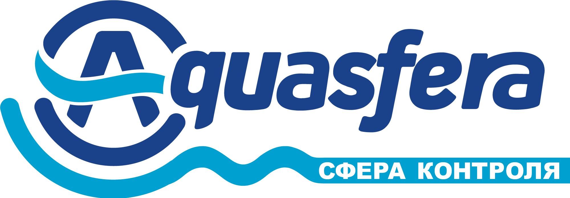 Aquasfera