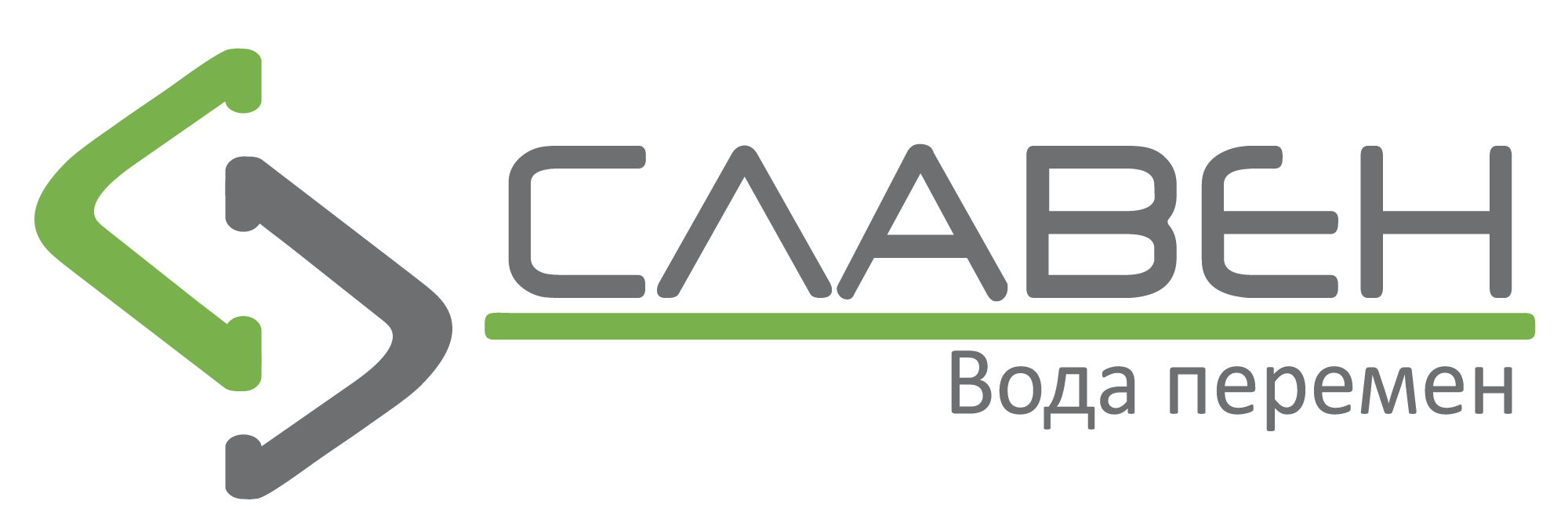 СЛАВЕН